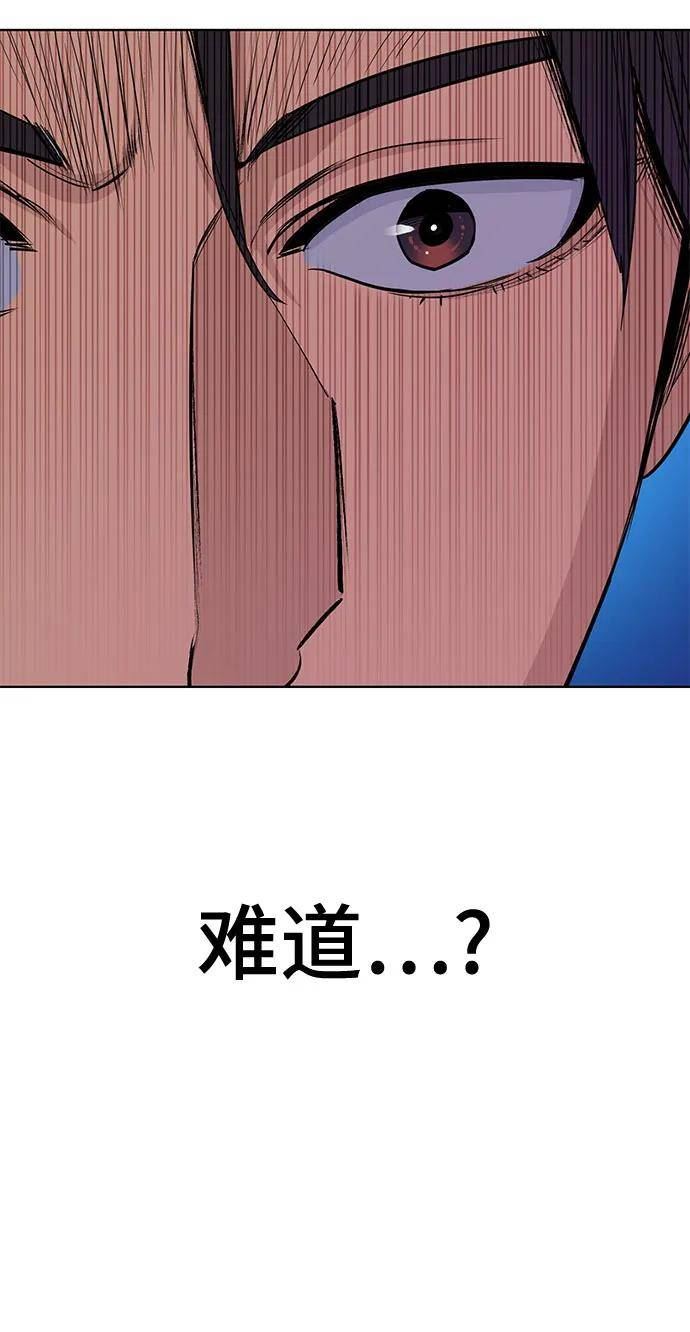 财阀家的小儿子韩剧免费完整版漫画,第31话63图