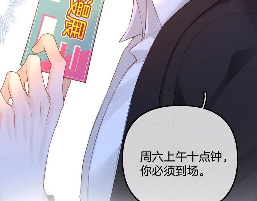 德彪西恋人漫画免费资源漫画,第13话 给我介绍女朋友？100图