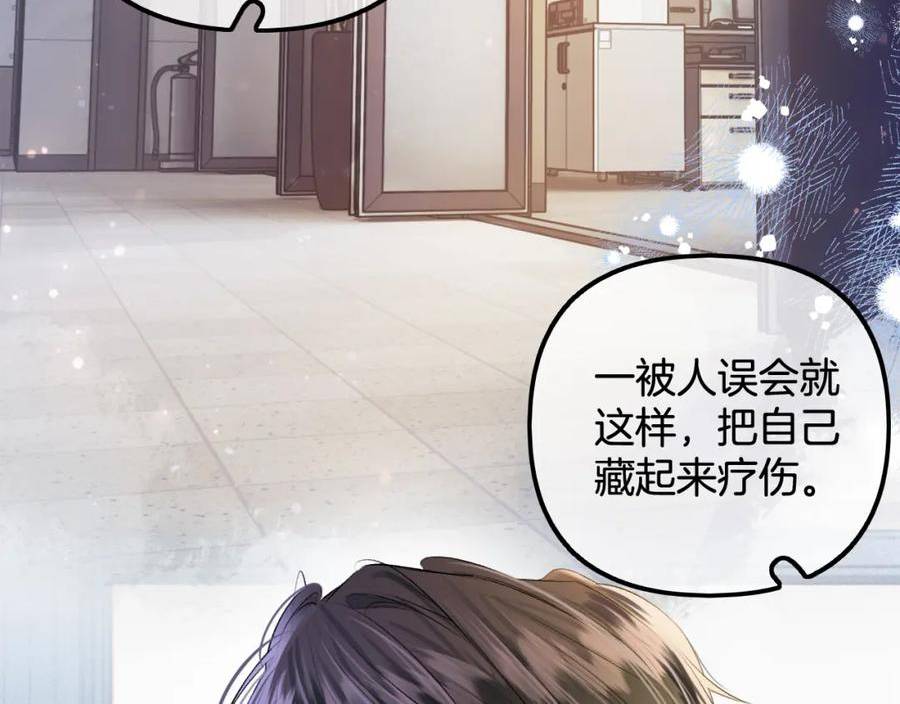 德彪西恋人漫画免费资源漫画,第13话 给我介绍女朋友？11图