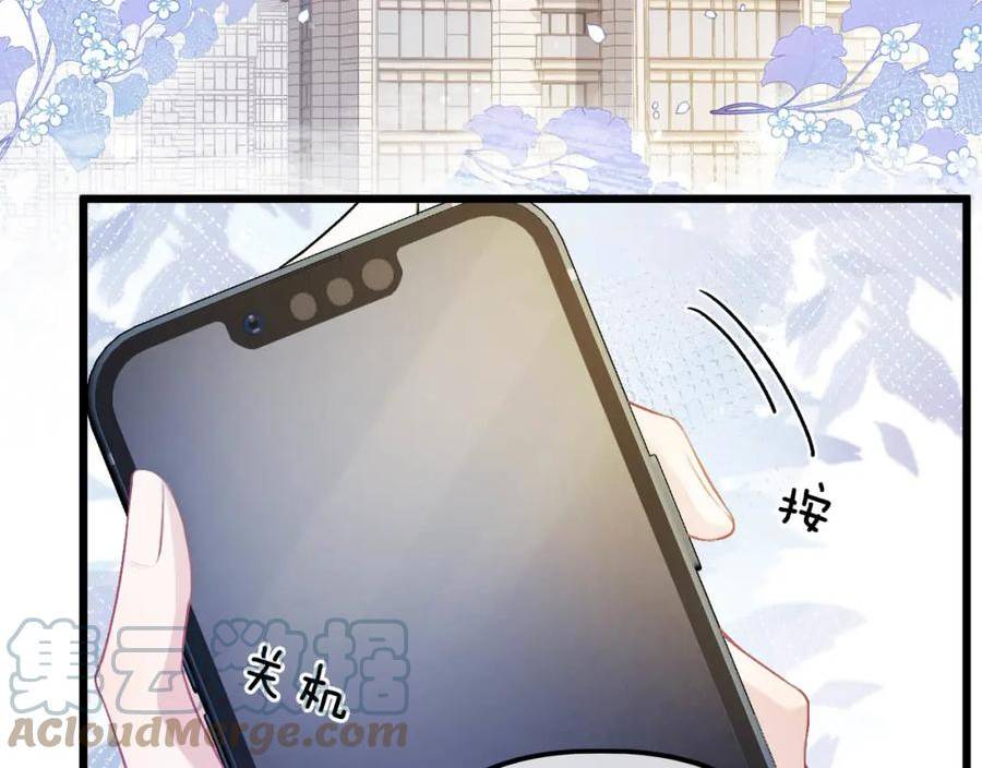 德彪西恋人漫画免费资源漫画,第13话 给我介绍女朋友？25图