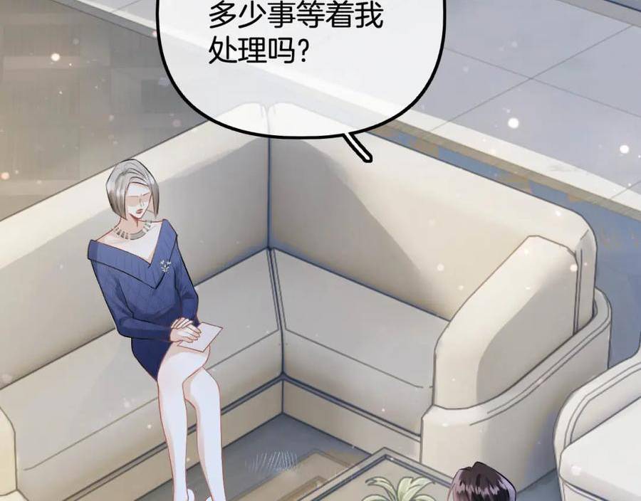 德彪西恋人漫画免费资源漫画,第13话 给我介绍女朋友？34图