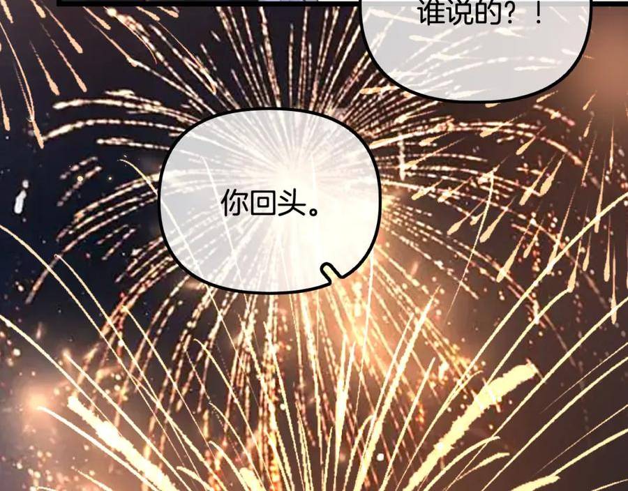 德彪西恋人漫画免费资源漫画,第13话 给我介绍女朋友？51图