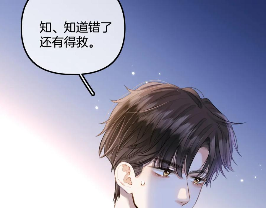 德彪西恋人漫画免费资源漫画,第13话 给我介绍女朋友？67图