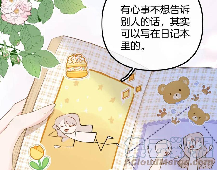 德彪西恋人漫画免费资源漫画,第13话 给我介绍女朋友？77图