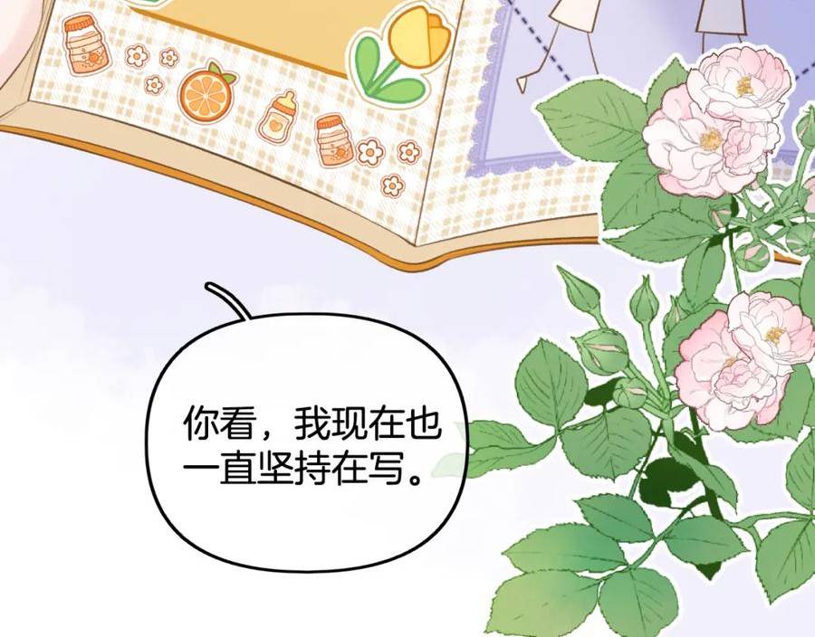 德彪西恋人漫画免费资源漫画,第13话 给我介绍女朋友？78图