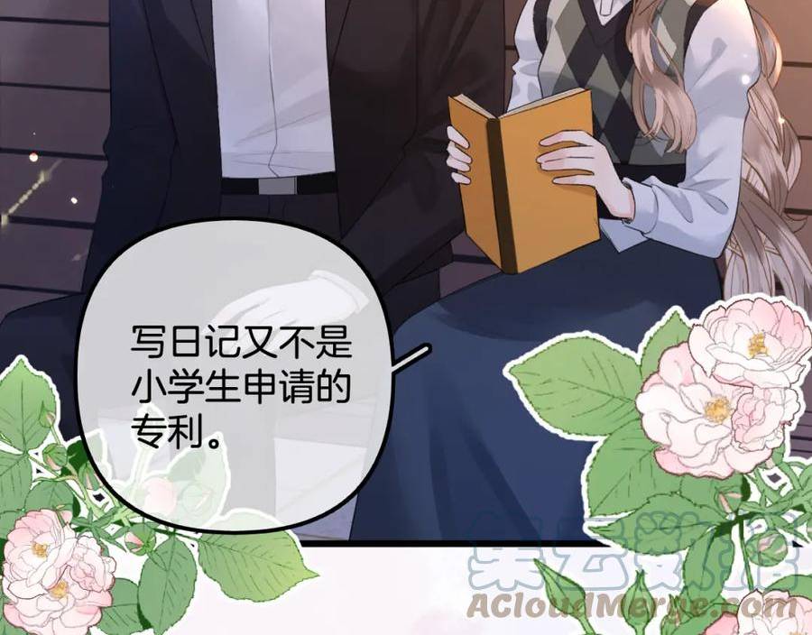 德彪西恋人漫画免费资源漫画,第13话 给我介绍女朋友？81图