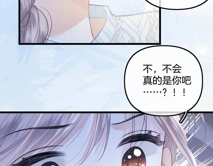 德彪西恋人漫画免费资源漫画,第14话 还记得我吗？22图