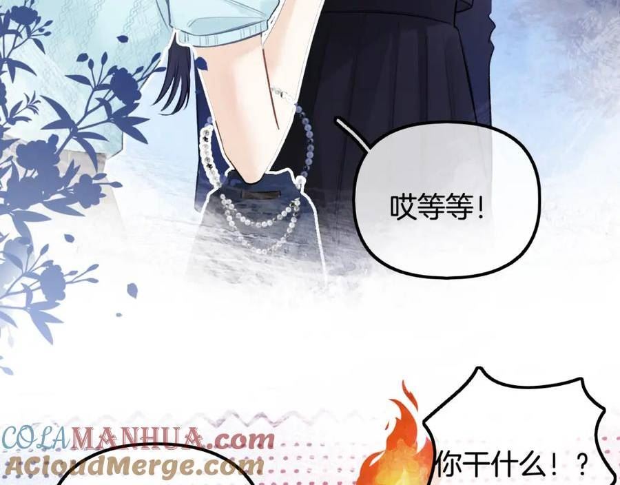 德彪西恋人漫画免费资源漫画,第14话 还记得我吗？29图