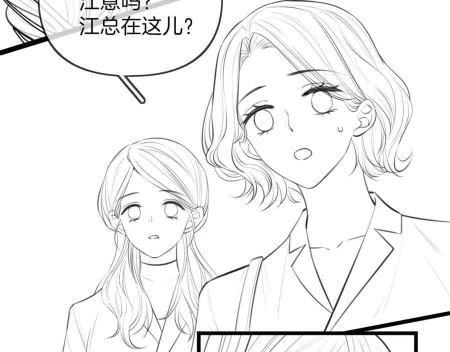 德彪西恋人漫画免费资源漫画,第14话 还记得我吗？99图