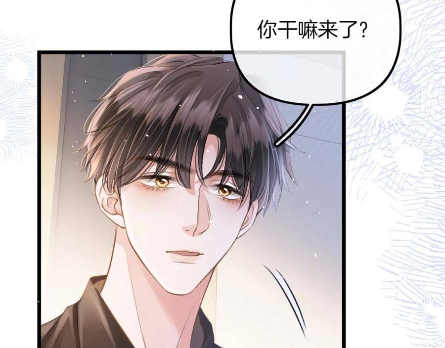 德彪西恋人漫画免费资源漫画,第5话 不允许办公室恋情12图