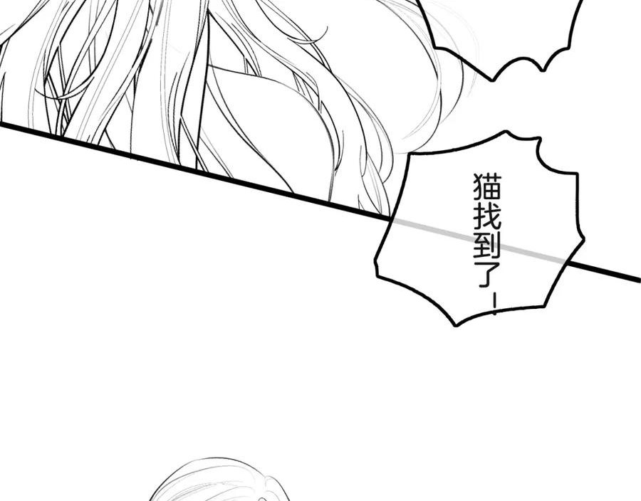 德彪西恋人漫画免费资源漫画,第10话 八卦害我呀102图