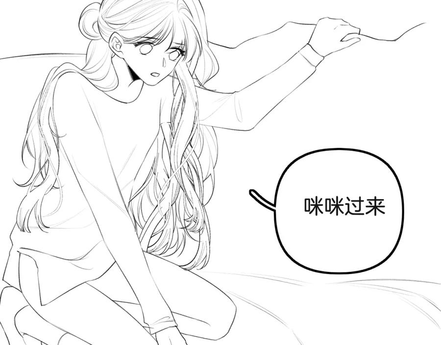 德彪西恋人漫画免费资源漫画,第10话 八卦害我呀103图