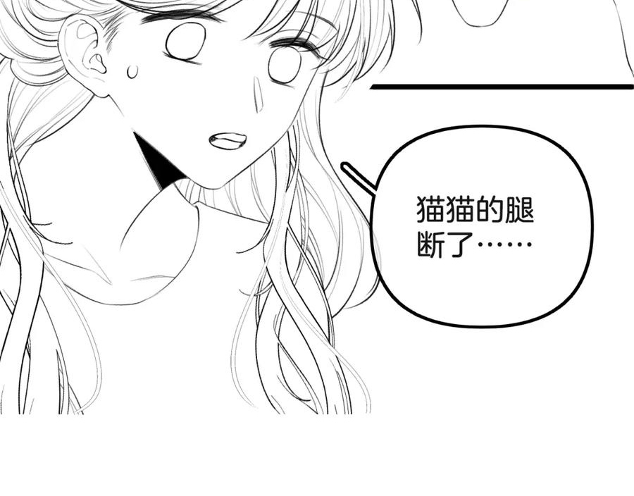 德彪西恋人漫画免费资源漫画,第10话 八卦害我呀106图