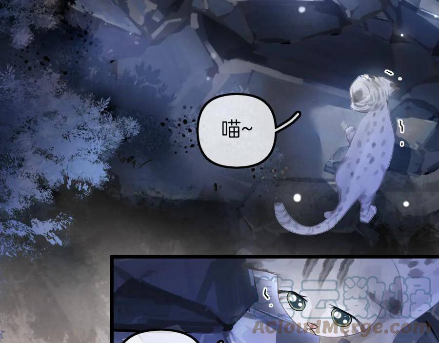 德彪西恋人 秦三见漫画,第11话 拉钩 一百年不许变13图