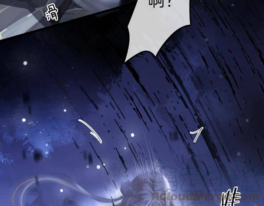 德彪西恋人 秦三见漫画,第11话 拉钩 一百年不许变19图