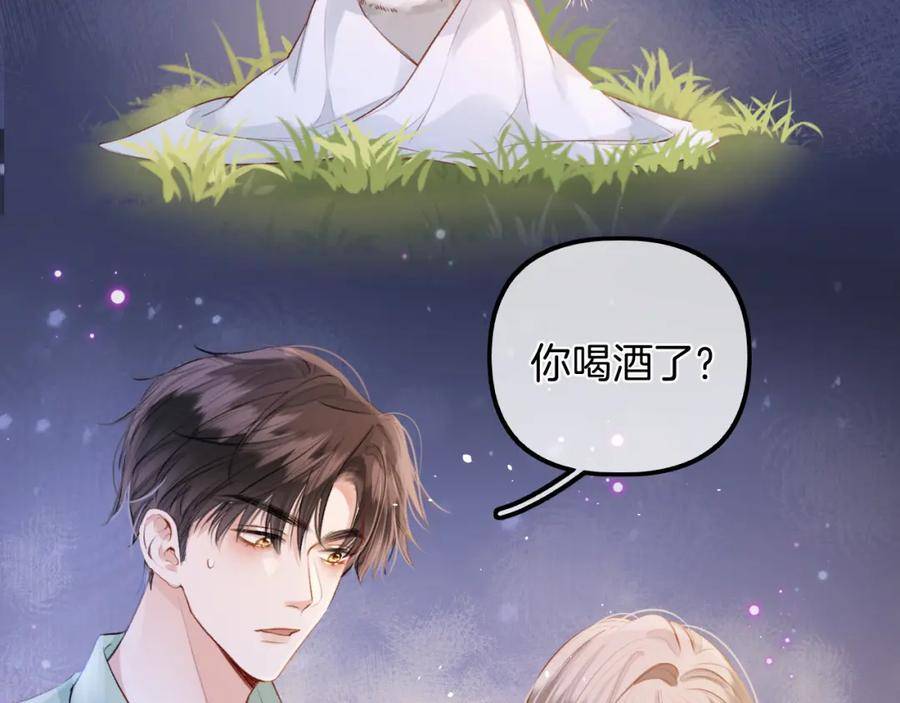 德彪西恋人 秦三见漫画,第11话 拉钩 一百年不许变36图