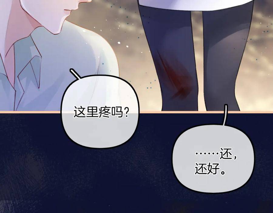 德彪西恋人 秦三见漫画,第11话 拉钩 一百年不许变41图