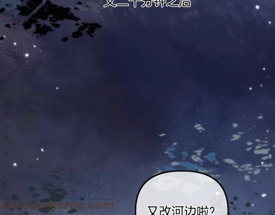 德彪西恋人 秦三见漫画,第11话 拉钩 一百年不许变52图