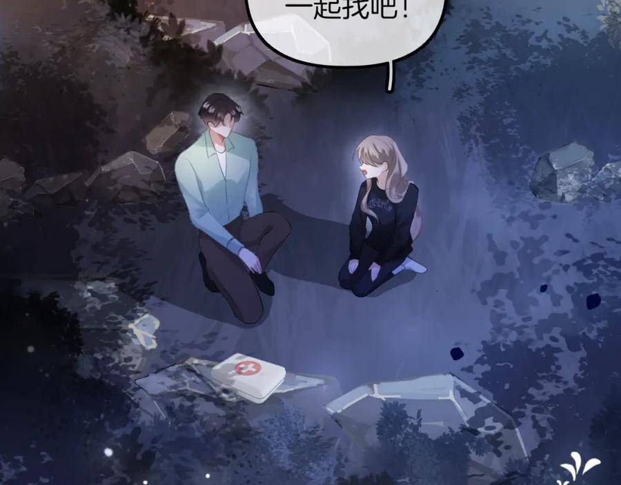 德彪西恋人 秦三见漫画,第11话 拉钩 一百年不许变6图