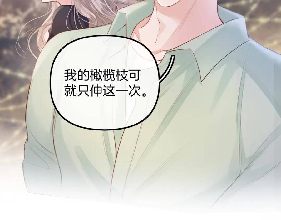 德彪西恋人 秦三见漫画,第11话 拉钩 一百年不许变65图