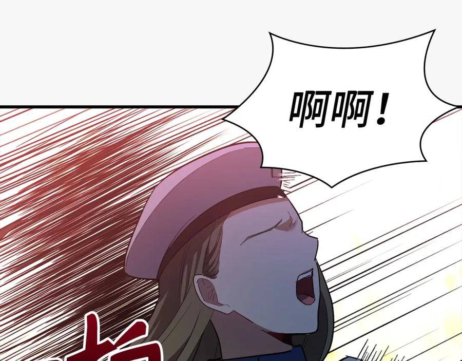 圣子是什么狗屁这是现代医学的力量漫画免费好漫屋漫画,第20话 开战124图