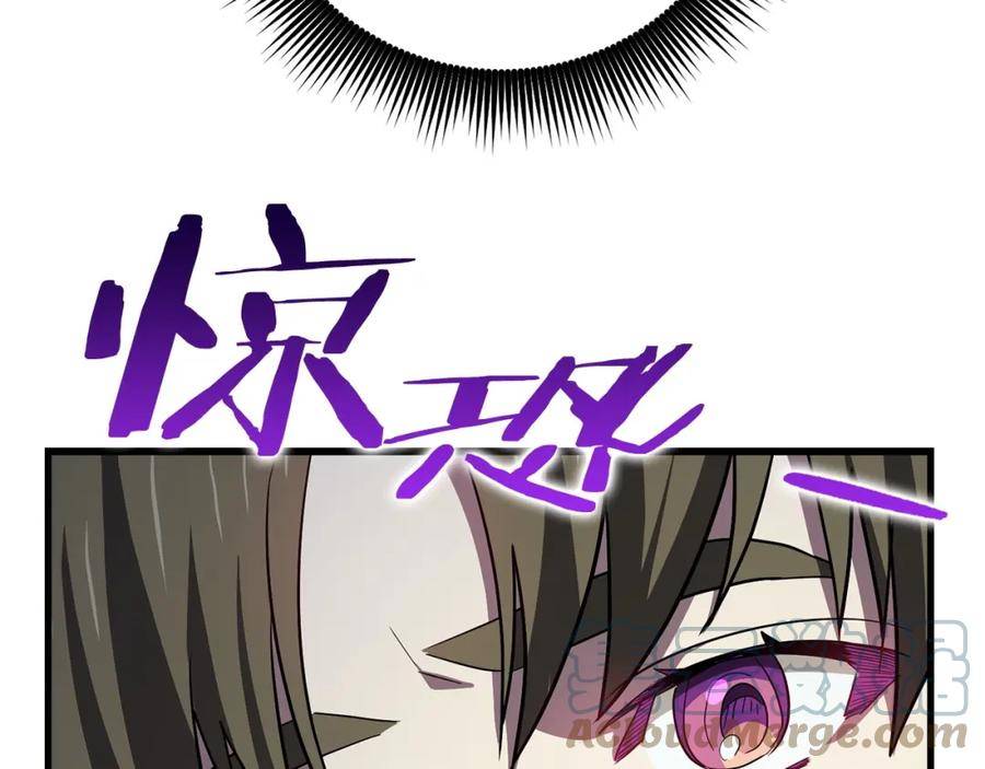 圣子是什么狗屁这是现代医学的力量漫画免费好漫屋漫画,第22话 拒绝33图