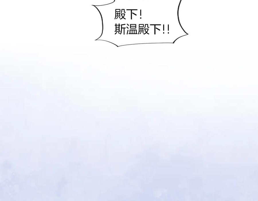 黑化吧！圣女大人漫画,第16话 性命还是财产136图