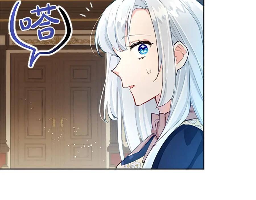 女主黑化变成圣女大人漫画,第25话 神秘的钢琴老师148图