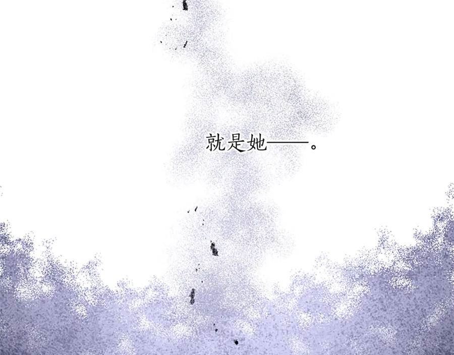 女主黑化变成圣女大人漫画,第25话 神秘的钢琴老师178图