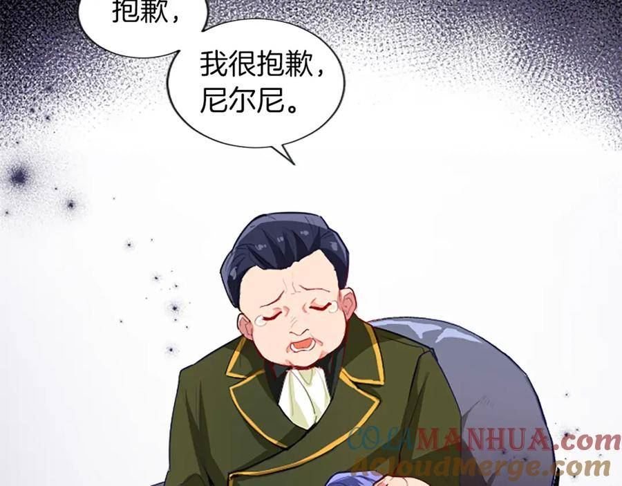 黑化吧！圣女大人漫画,第26话 情敌恶意挑衅89图