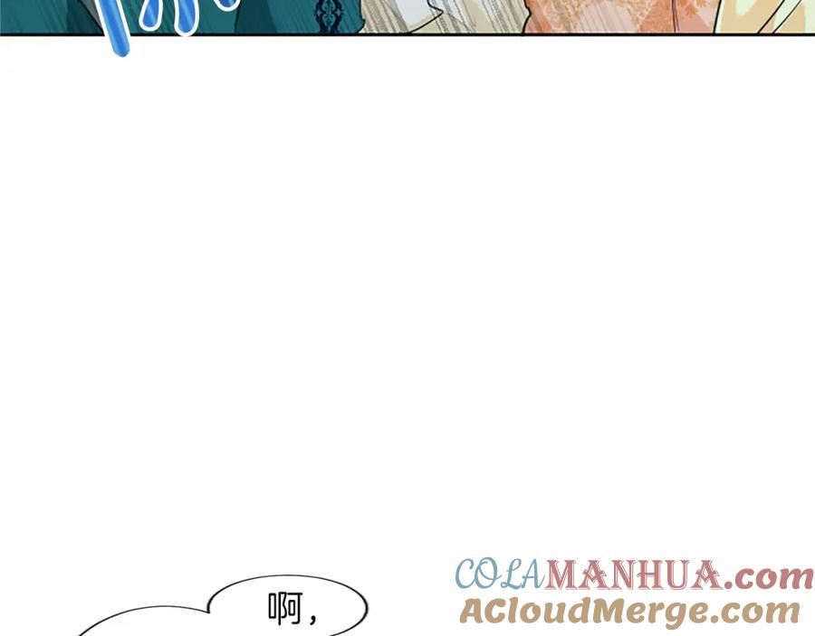 黑化吧！圣女大人漫画,第27话 恼羞成怒161图