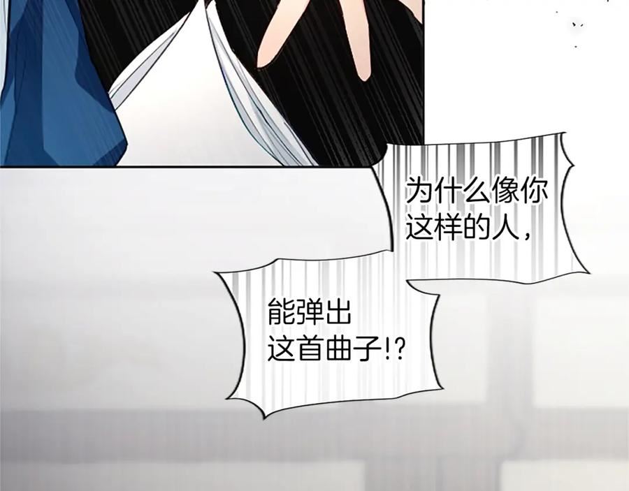 黑化吧！圣女大人漫画,第27话 恼羞成怒68图