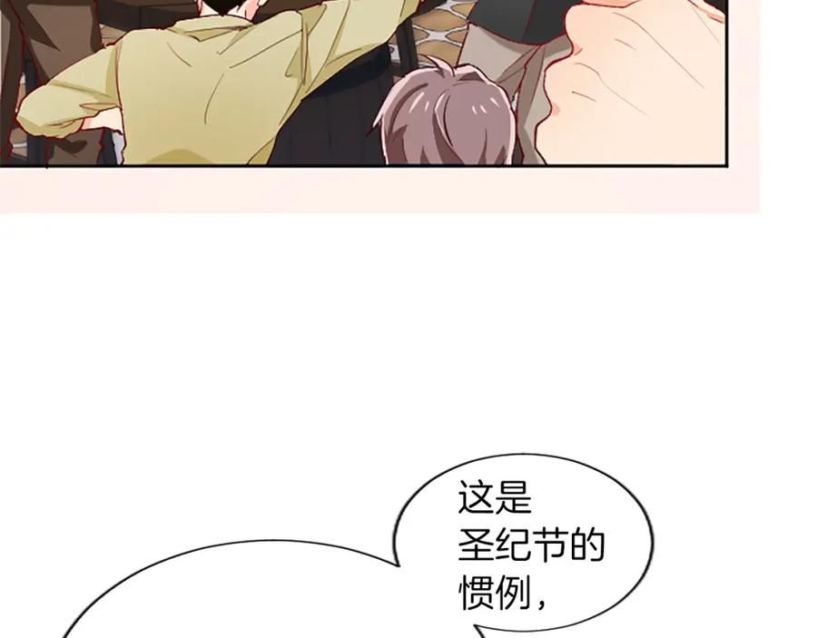 黑化吧！圣女大人漫画,第30话 準备惊喜78图