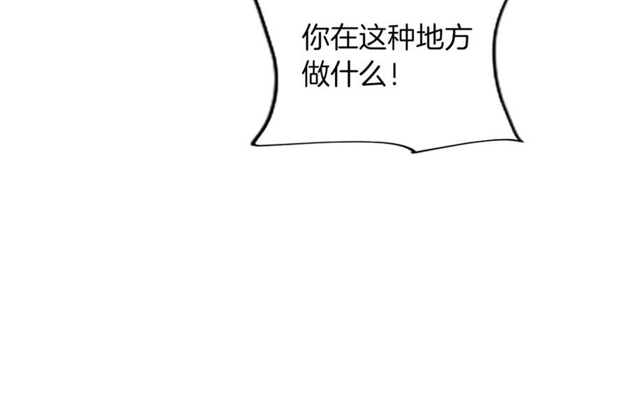 黑化吧！圣女大人漫画,第30话 準备惊喜92图