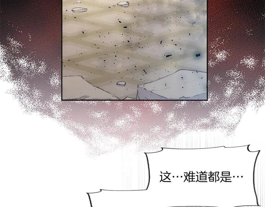 黑化吧！圣女大人漫画,第17话 露雅的计策91图