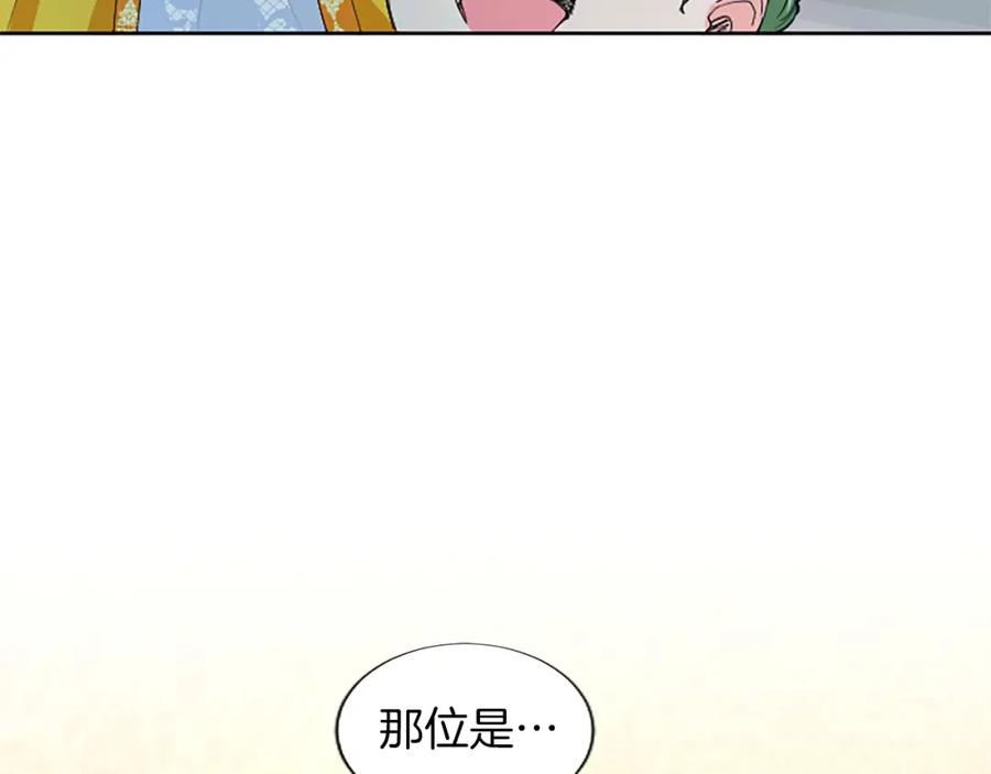 黑化吧！圣女大人漫画,第18话 强强联手158图