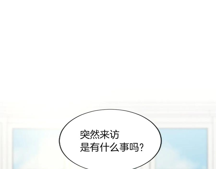 黑化吧！圣女大人漫画,第20话 觐见！突发意外38图