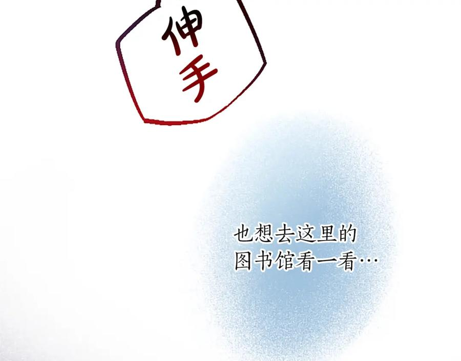 黑化吧圣女大人在线观看漫画漫画,第22话 我好想你！71图