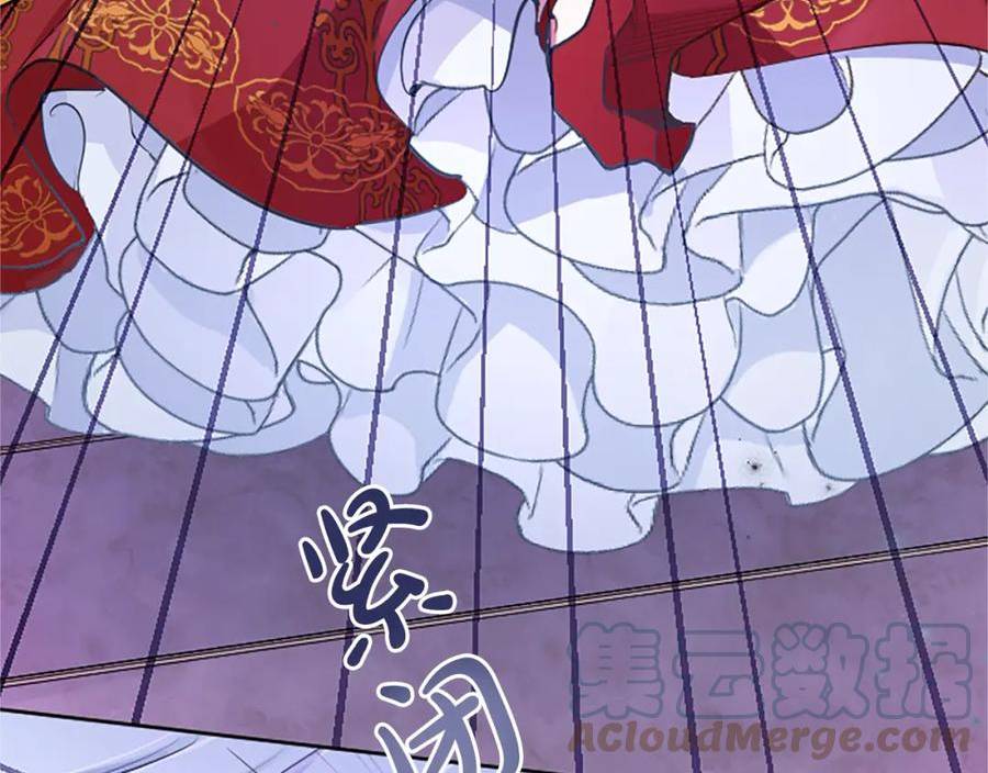 黑化吧！圣女大人漫画,第22话 我好想你！85图