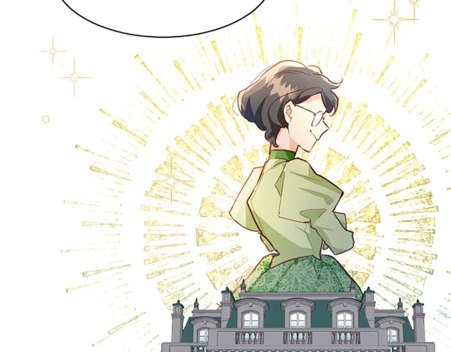 黑化吧!圣女大人54漫画,第23话 吃醋！青梅遇竹马60图