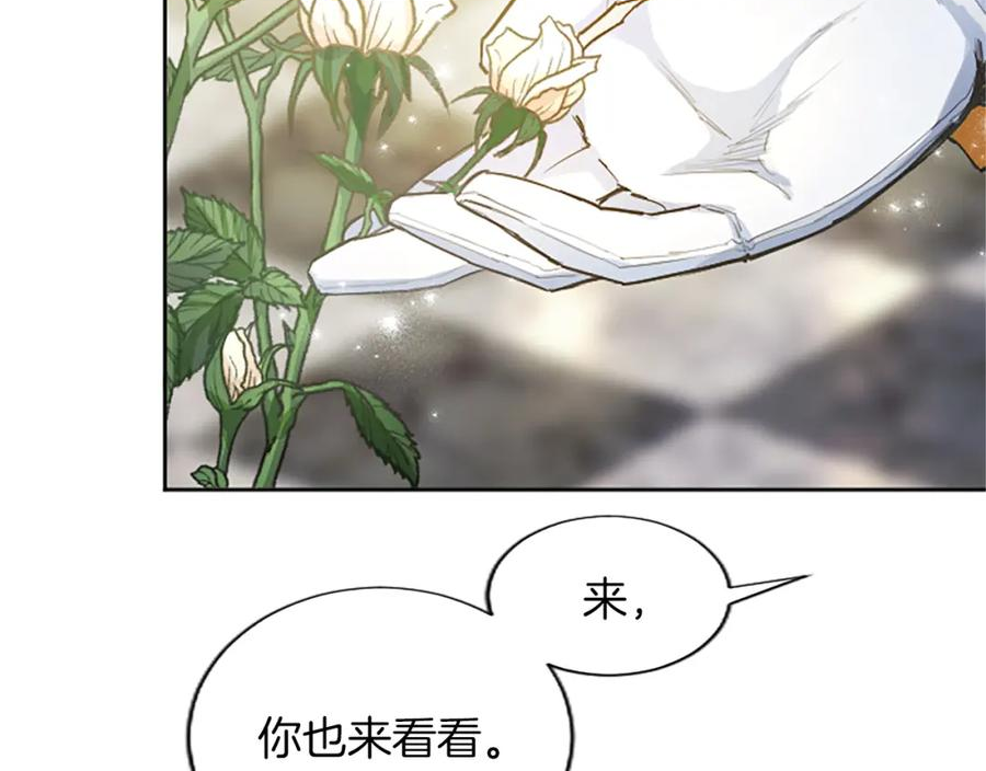 黑化吧！圣女大人漫画,第24话 竞选蔷薇公主16图