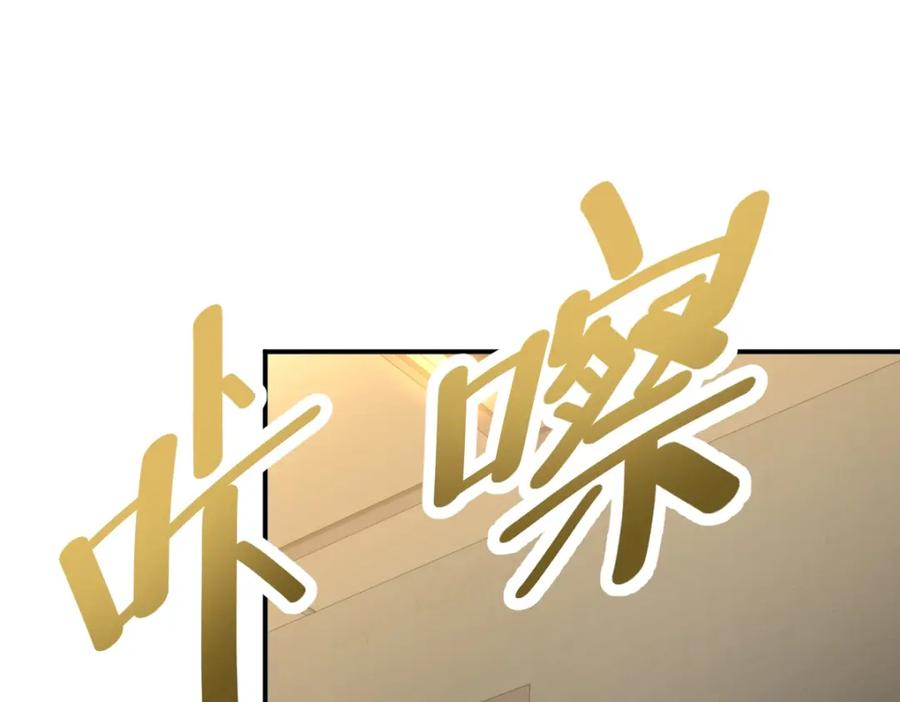 高武登陆未来一万年漫画免费观看下拉式漫画,第8话 灵肌壮血汤！58图