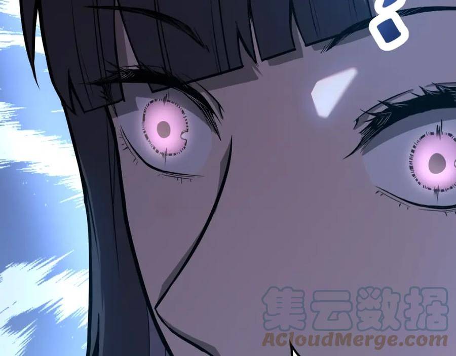 高武登陆未来一万年漫画免费观看下拉式漫画,第9话 震惊的何灵素89图