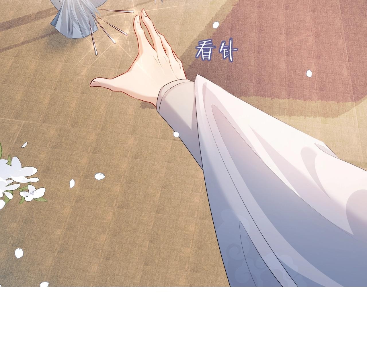 重生后师尊拿命求he合集漫画,第1话 孽徒100图