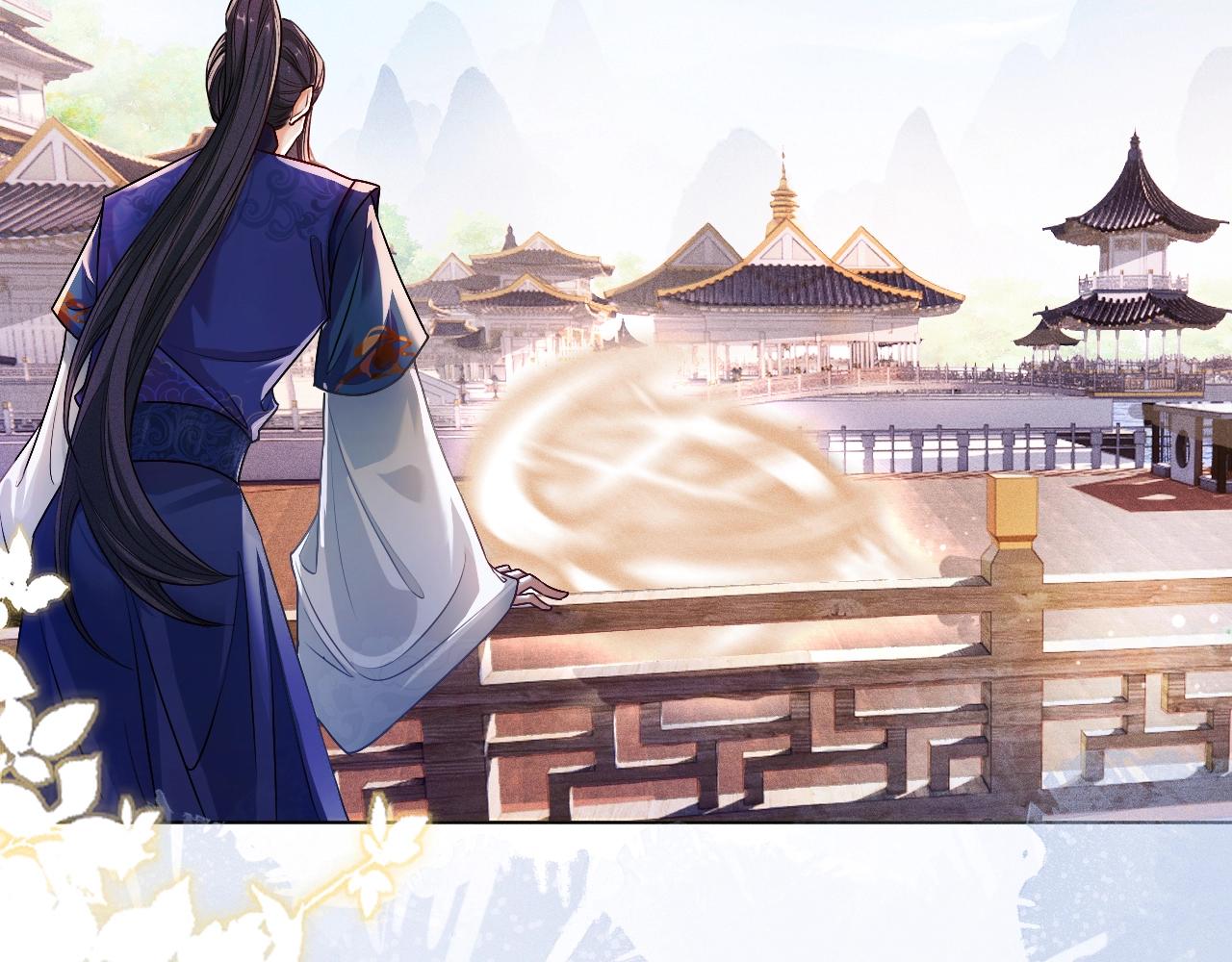 重生后师尊拿命求he合集漫画,第1话 孽徒59图