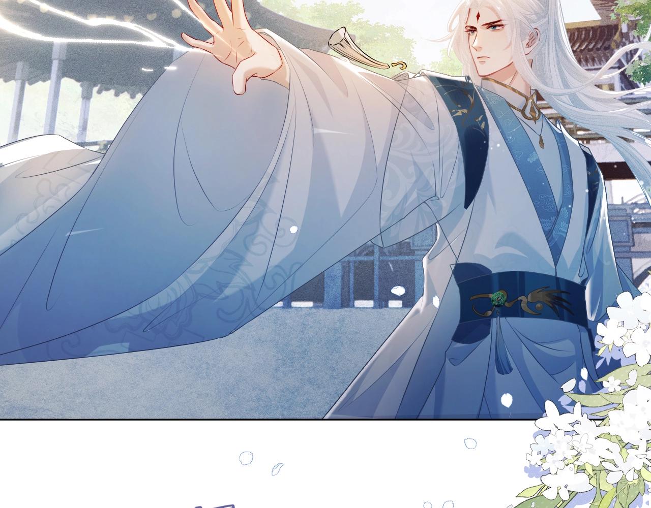 重生后师尊拿命求he合集漫画,第1话 孽徒82图