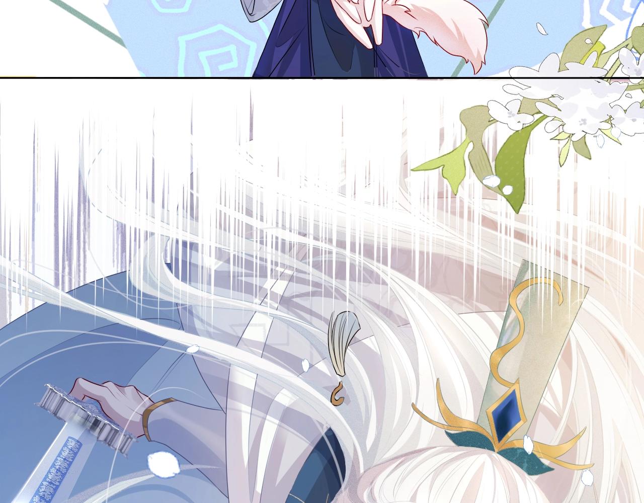 重生后师尊拿命求he合集漫画,第1话 孽徒94图