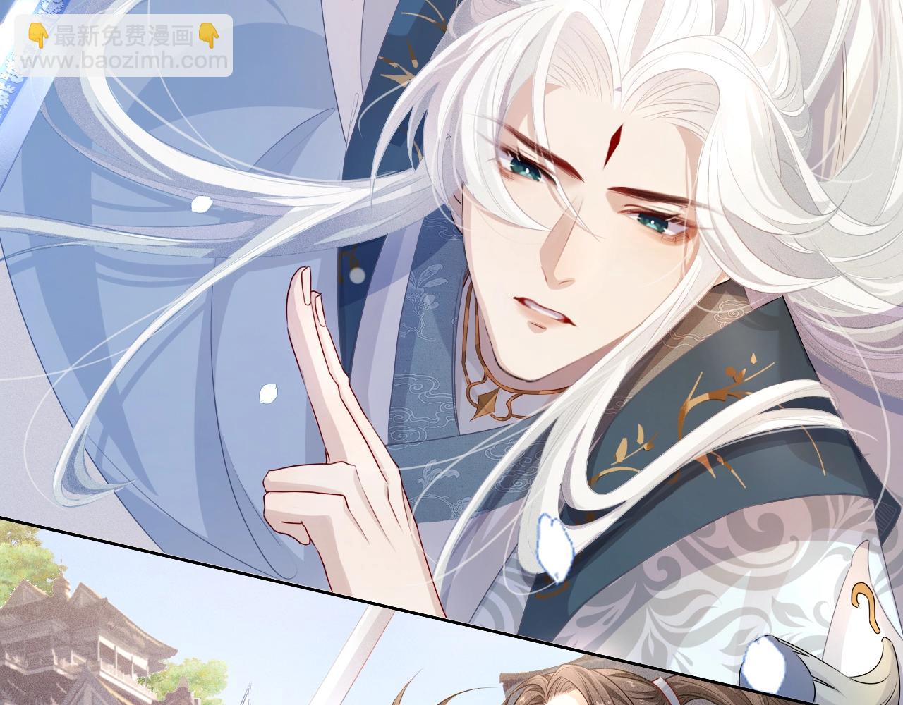 重生后师尊拿命求he合集漫画,第1话 孽徒95图