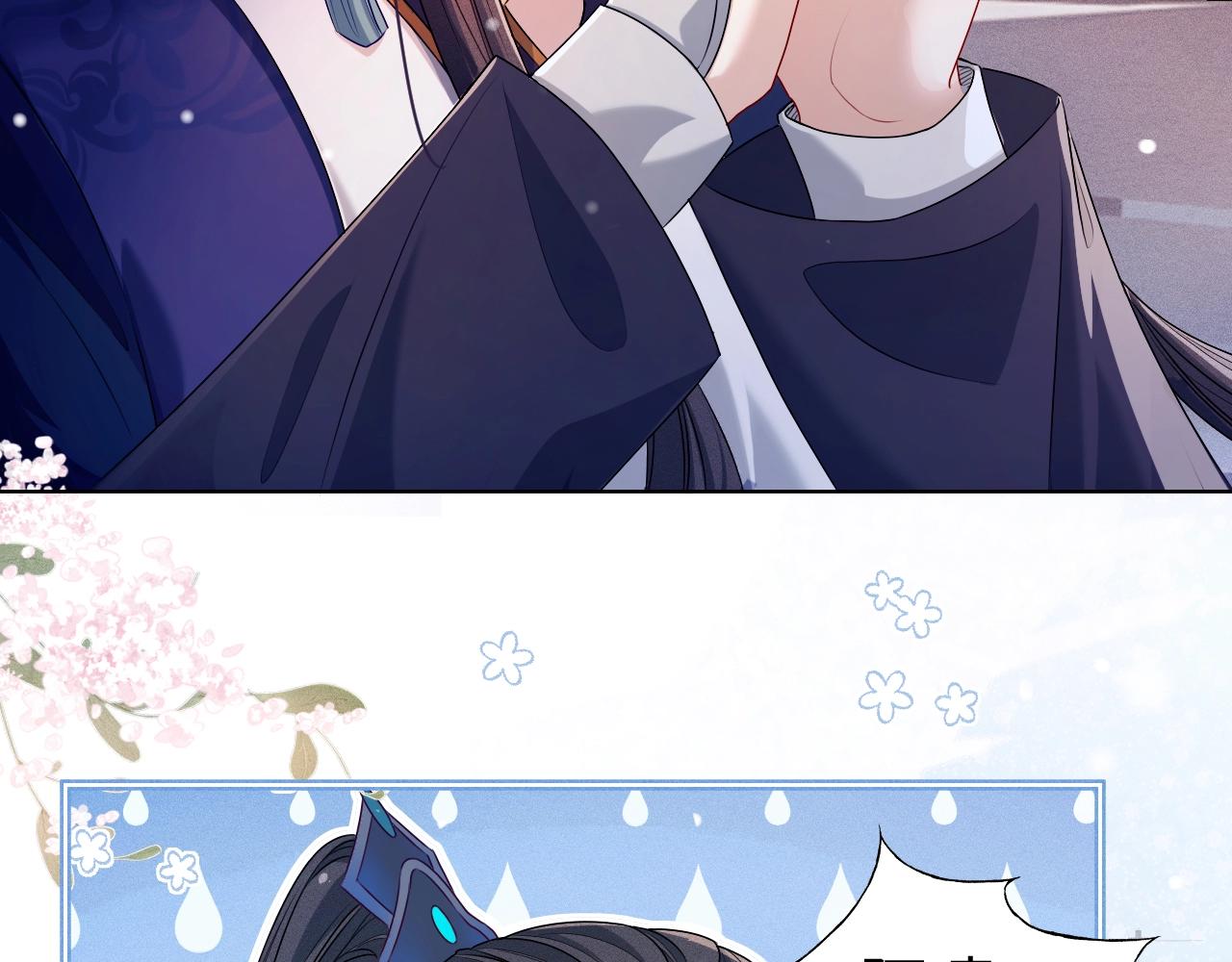 重生后师尊拿命求he合集漫画,第2话 放你走18图