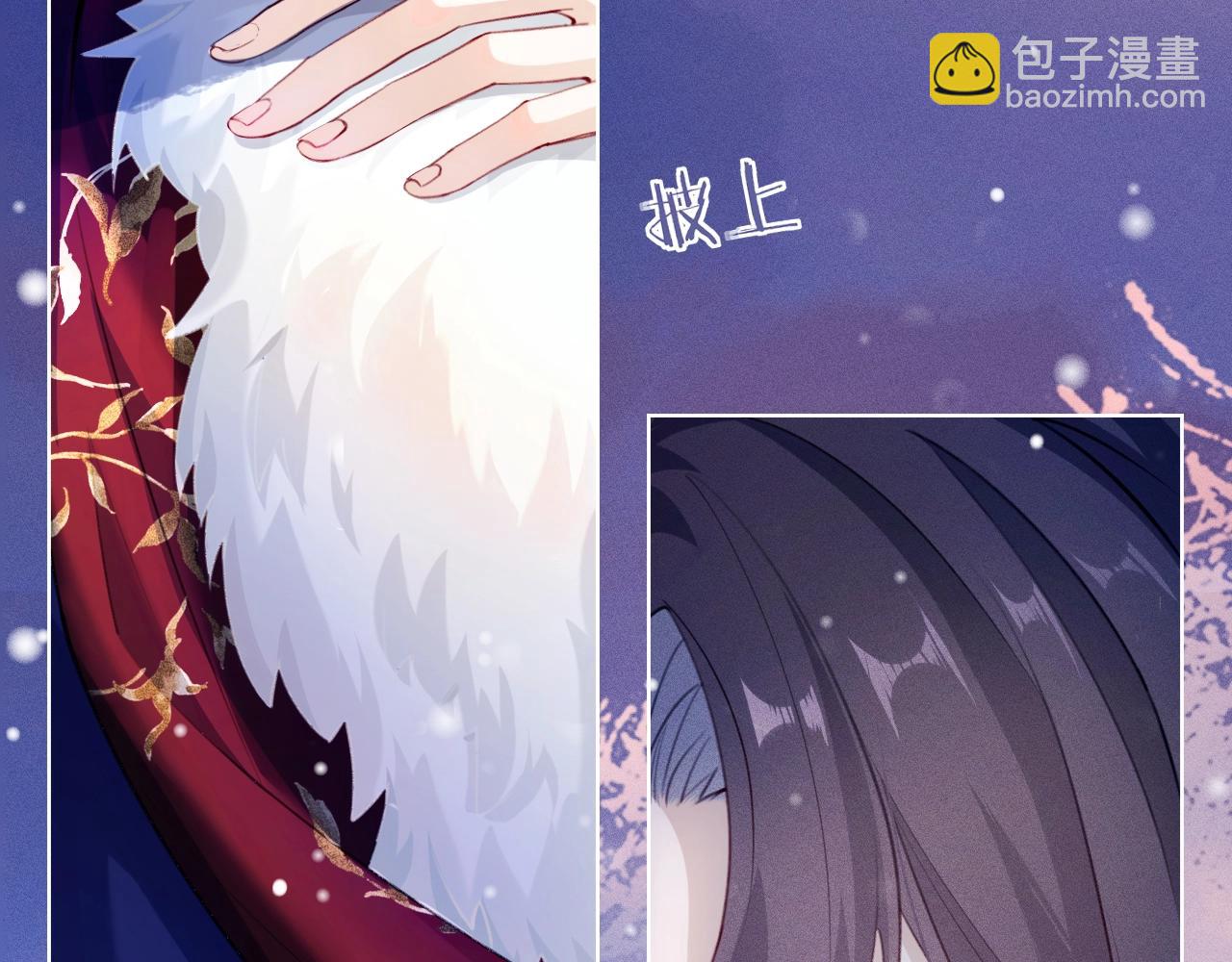 重生后师尊拿命求he合集漫画,第2话 放你走22图